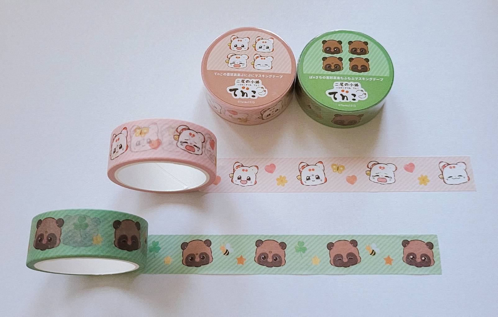 マスキングテープ – てnこオンラインストア