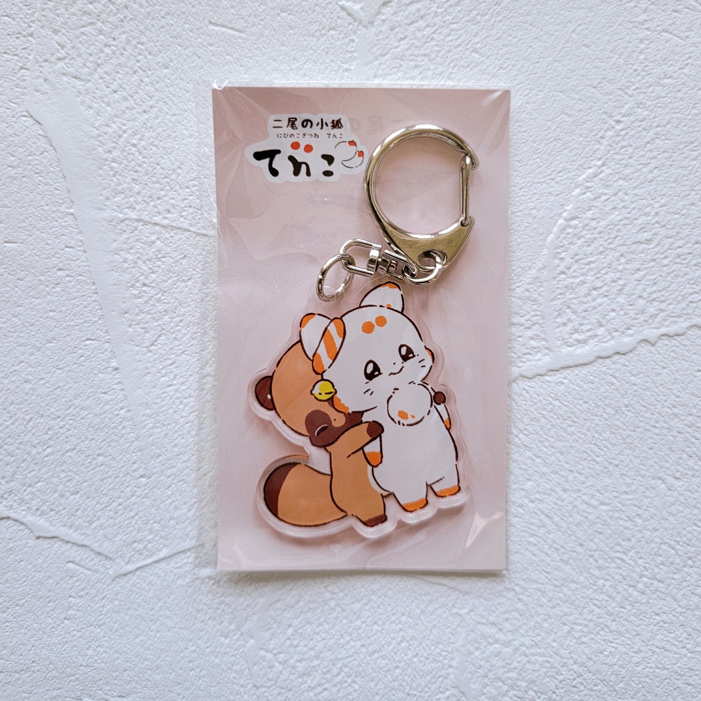 雙尾狐Tenko亞克力鑰匙圈1個