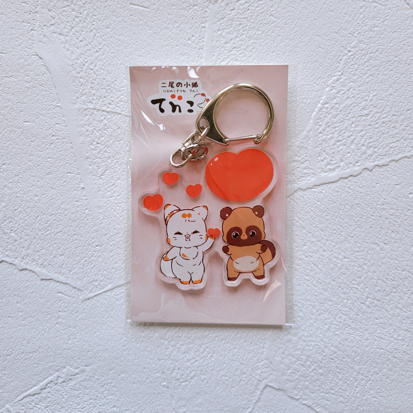 雙尾狐Tenko亞克力鑰匙圈2個