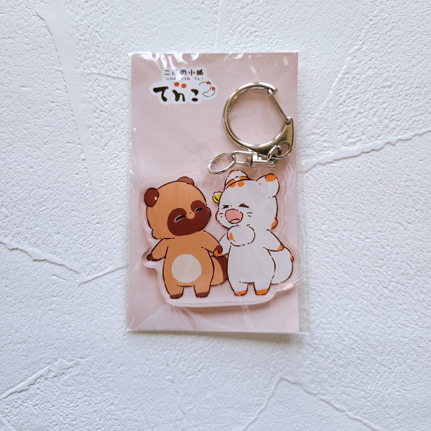 雙尾狐Tenko亞克力鑰匙圈10個