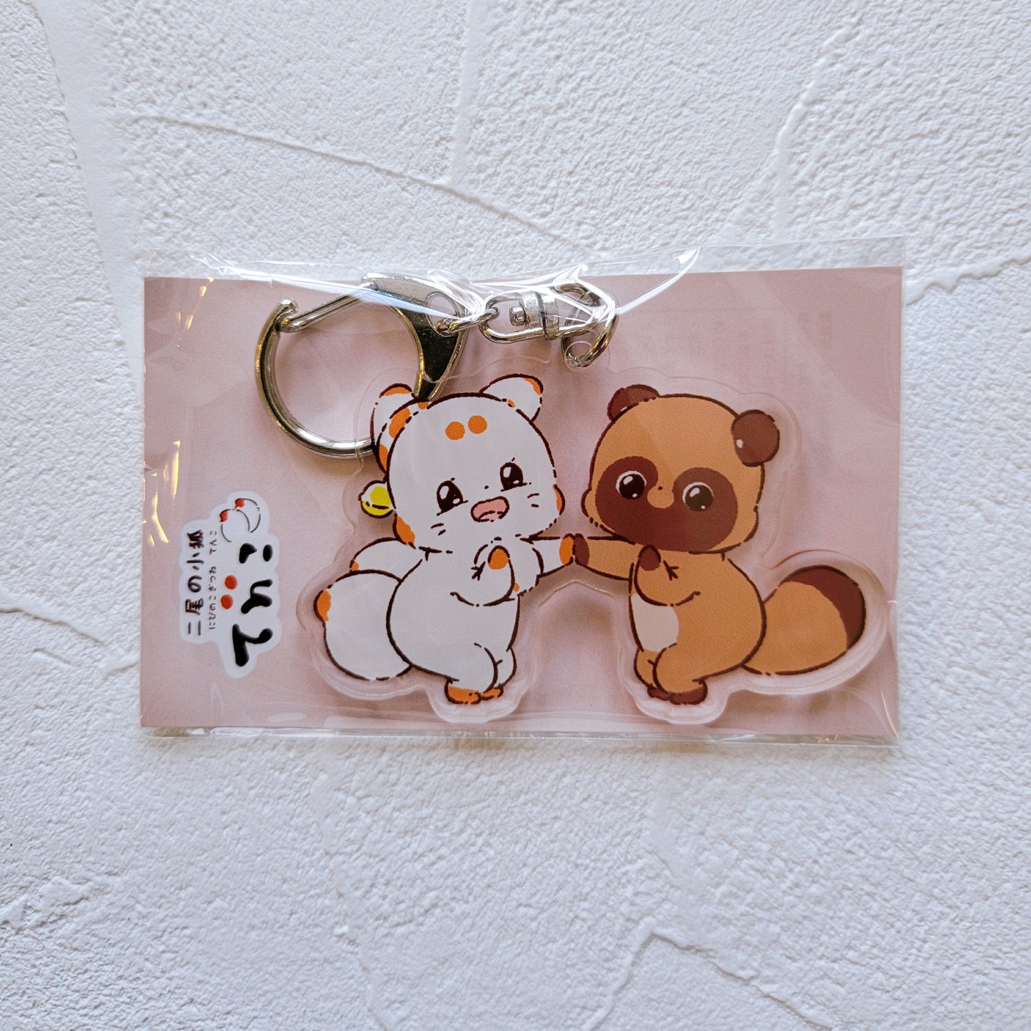 雙尾狐Tenko亞克力鑰匙圈12個