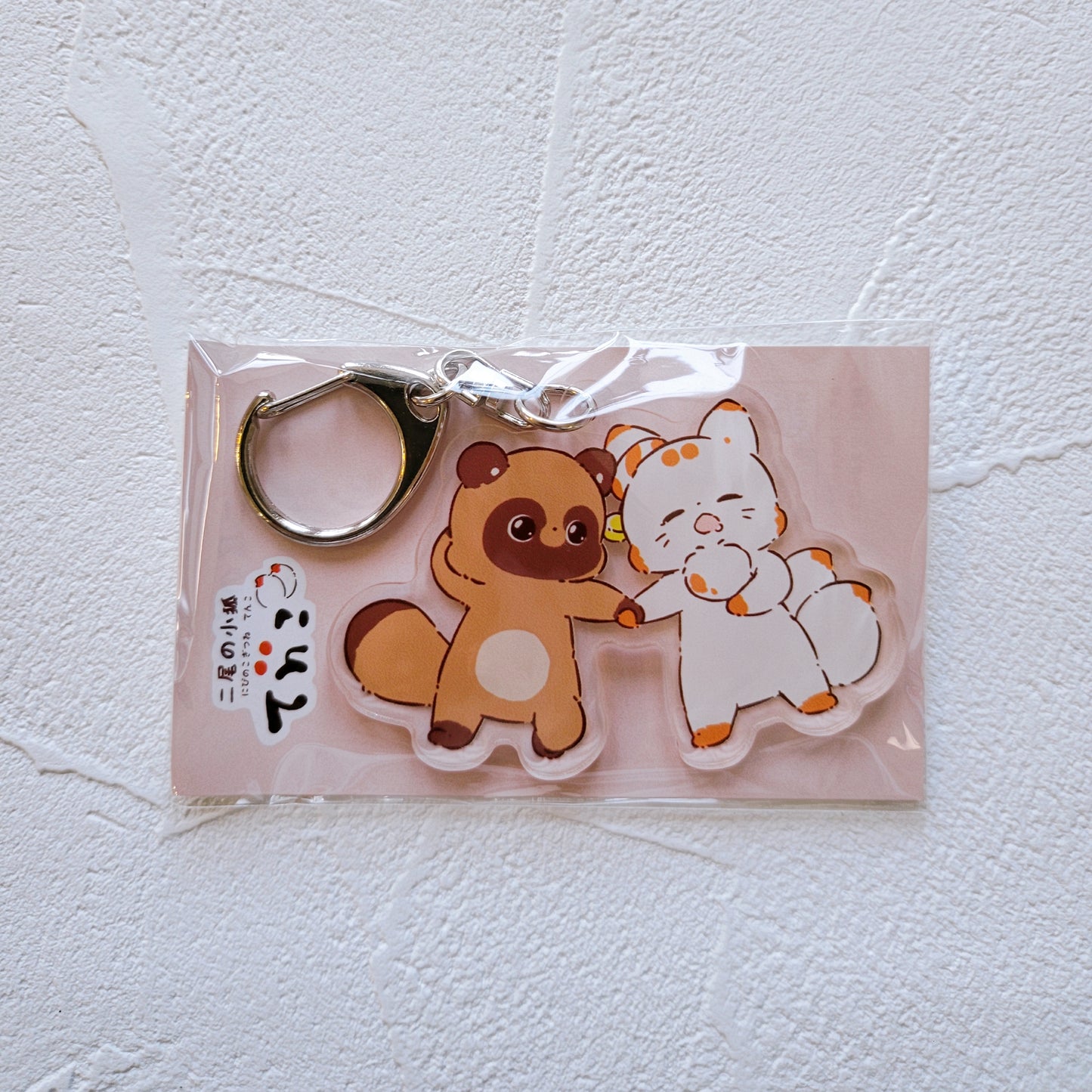 雙尾狐Tenko壓克力鑰匙圈13