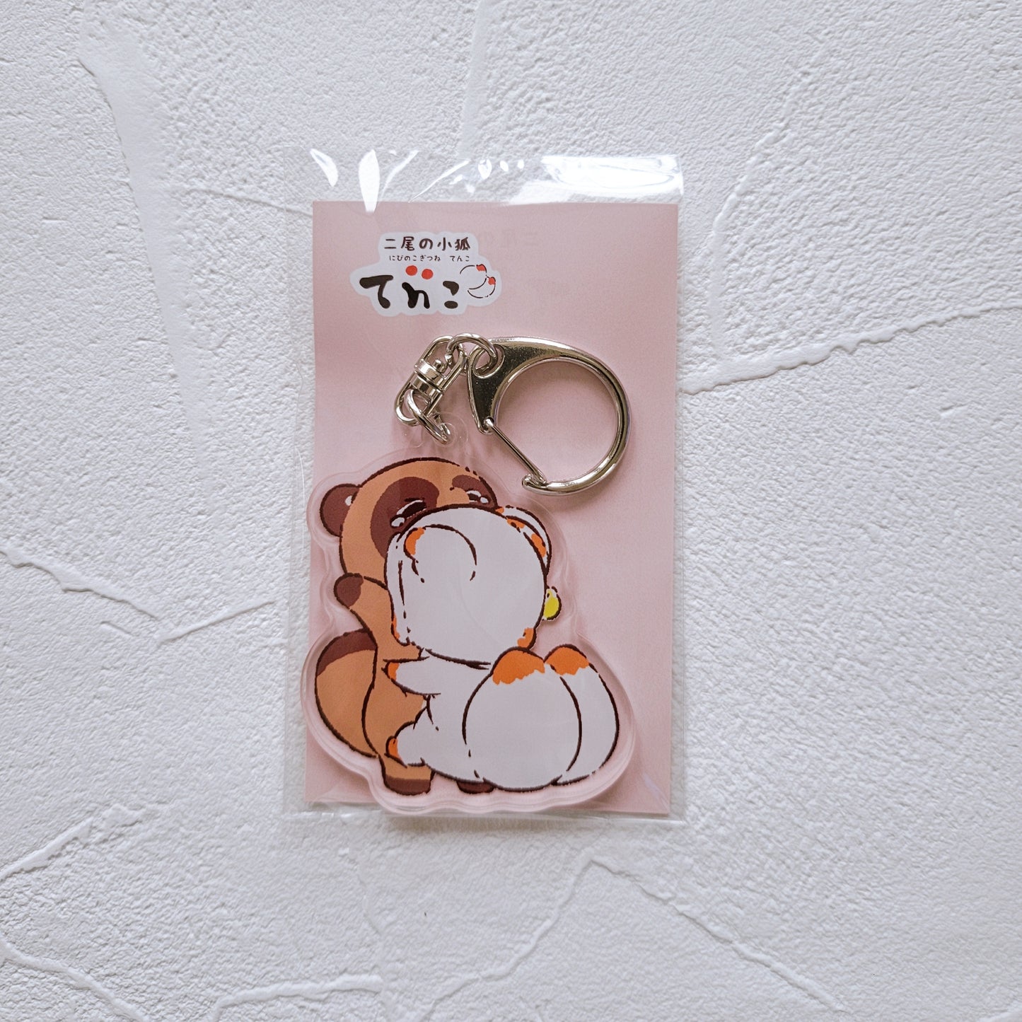雙尾狐_壓克力鑰匙圈15