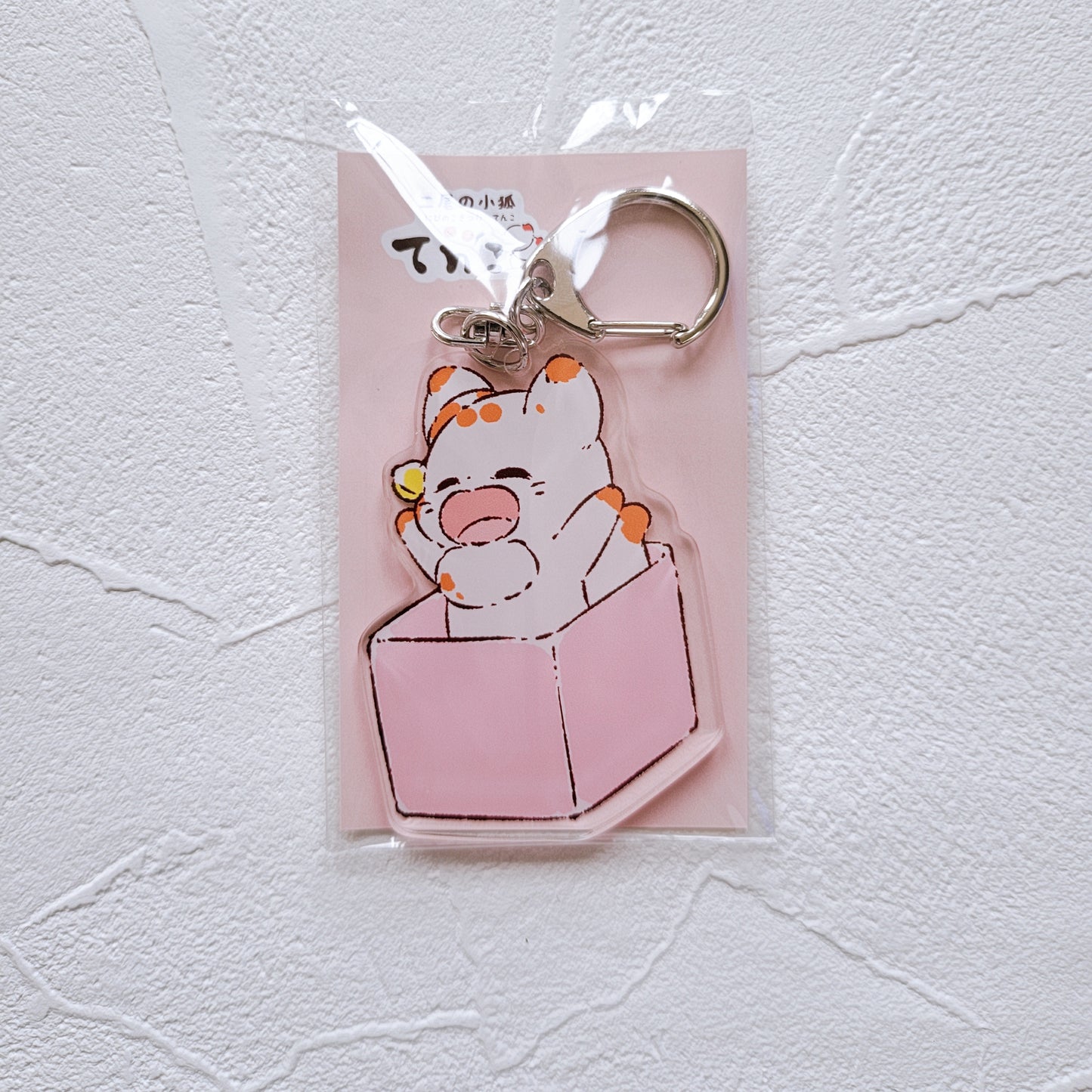 雙尾狐_壓克力鑰匙圈16