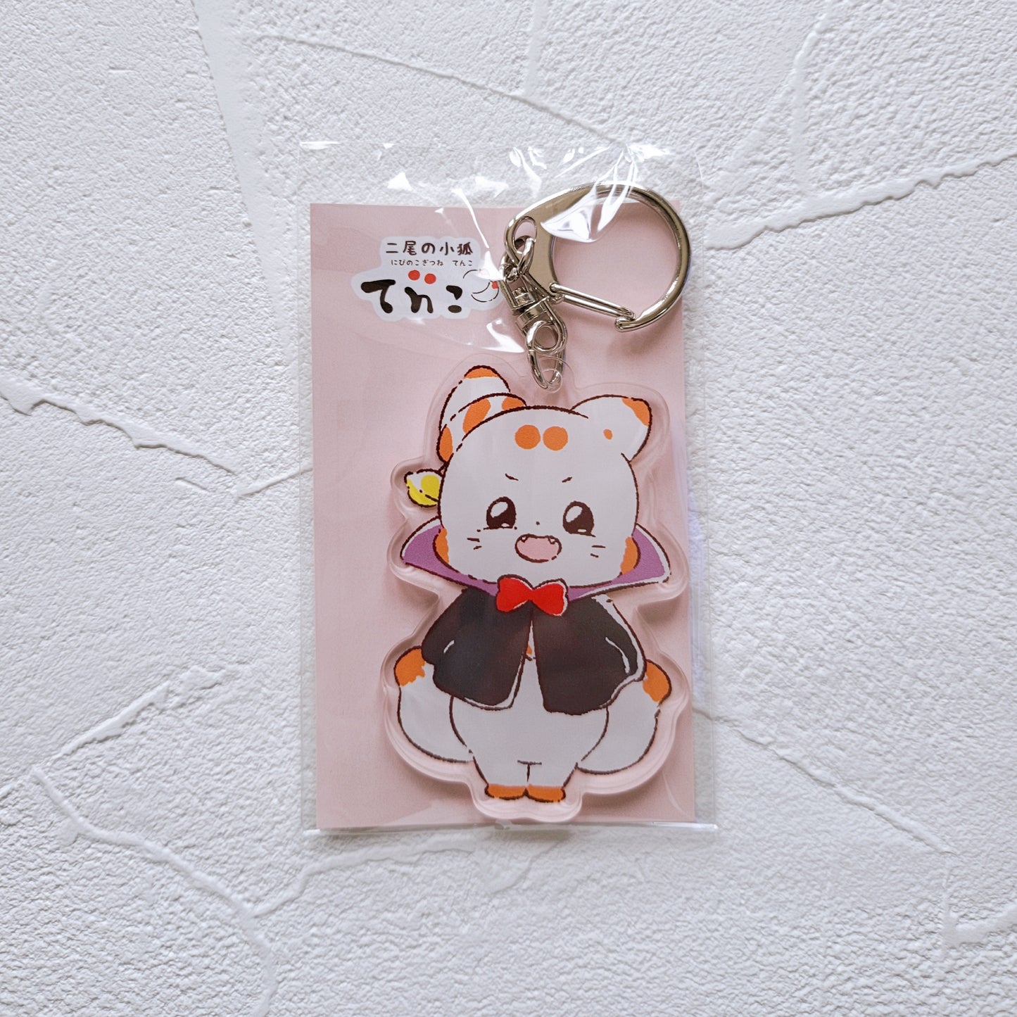 雙尾狐_壓克力鑰匙圈18