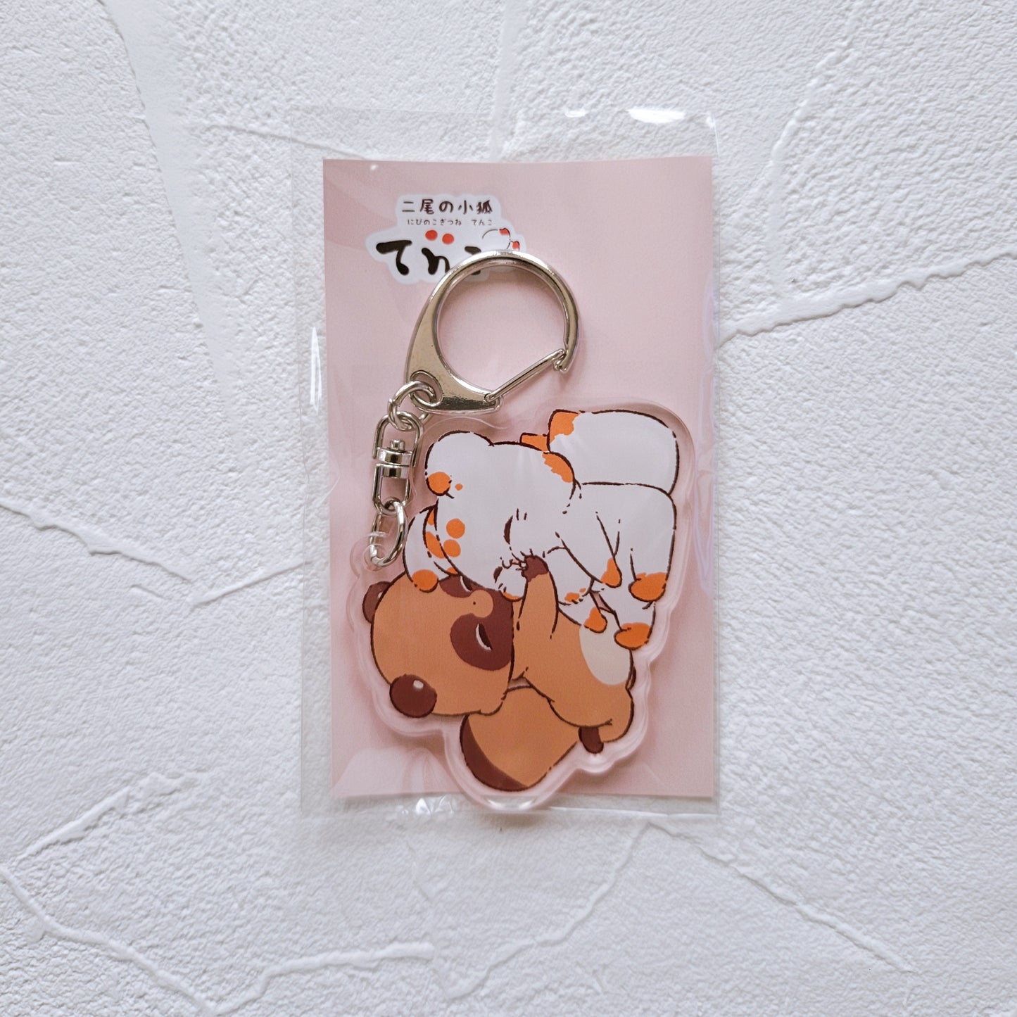 雙尾狐_壓克力鑰匙圈19
