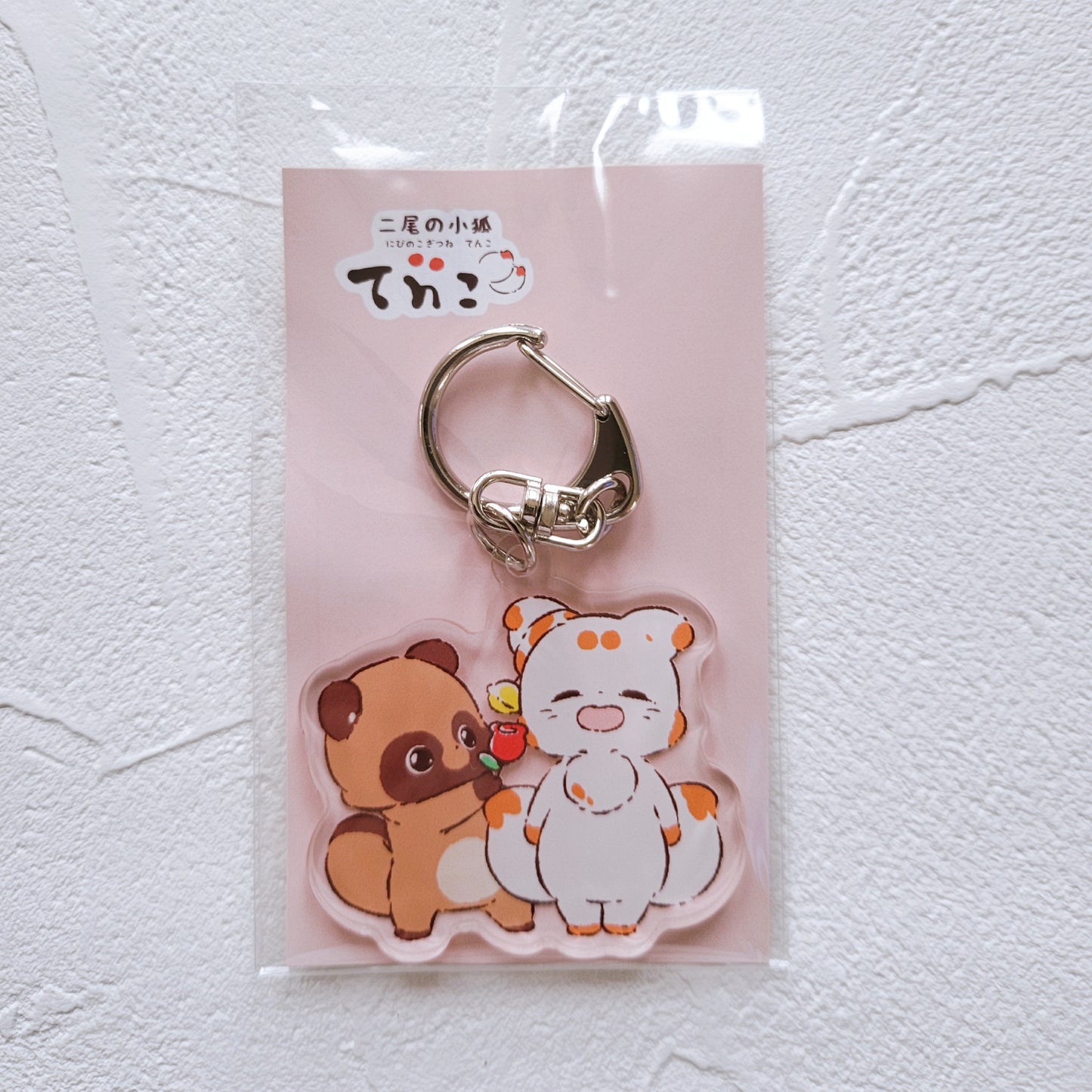 雙尾狐_壓克力鑰匙圈22