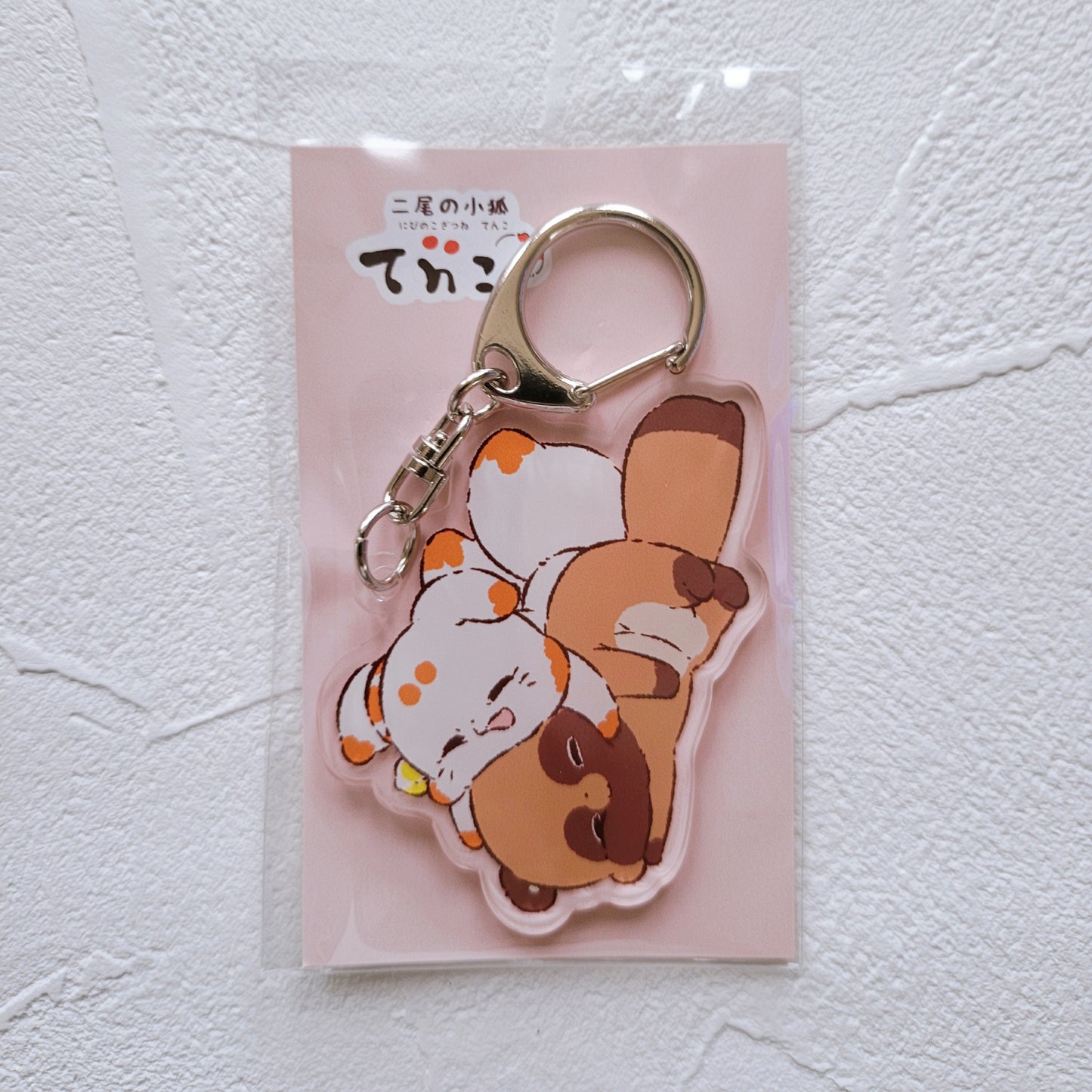 雙尾狐_壓克力鑰匙圈23