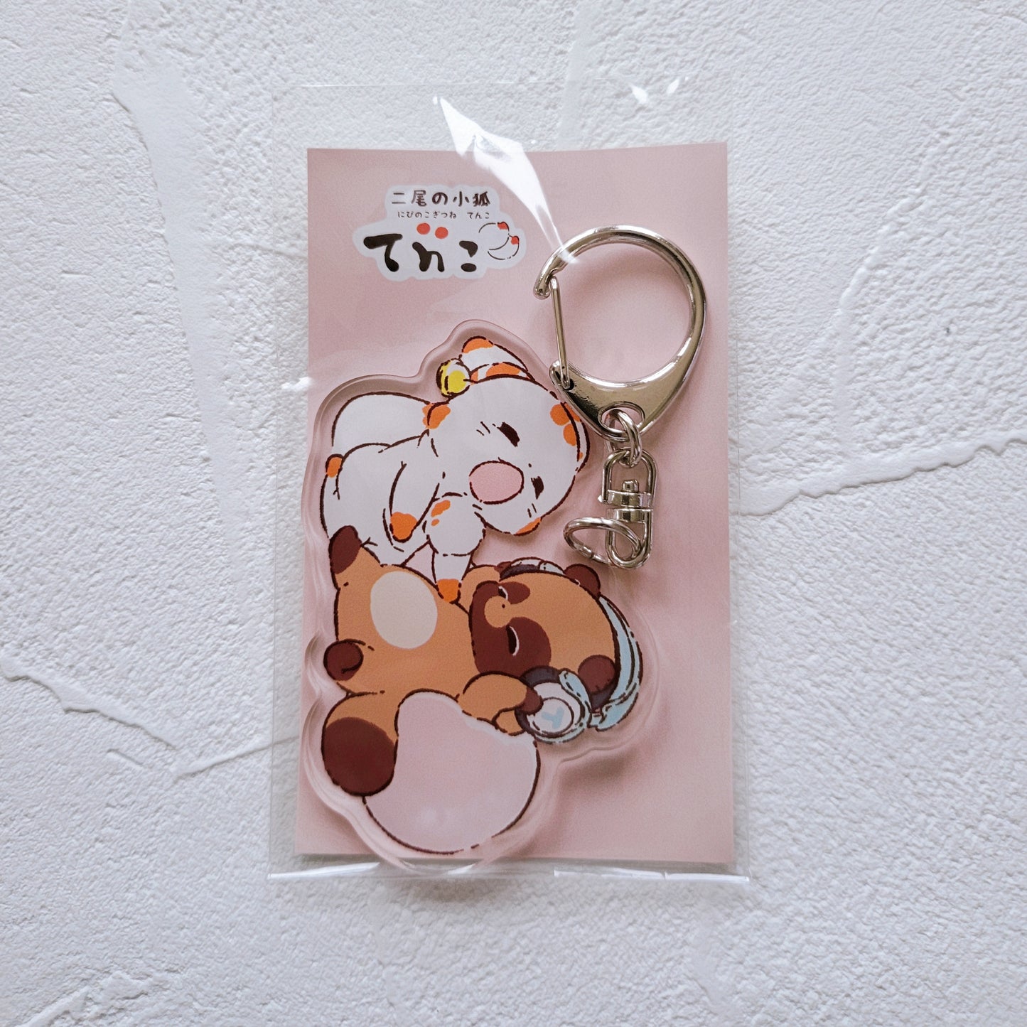 雙尾狐_壓克力鑰匙圈27