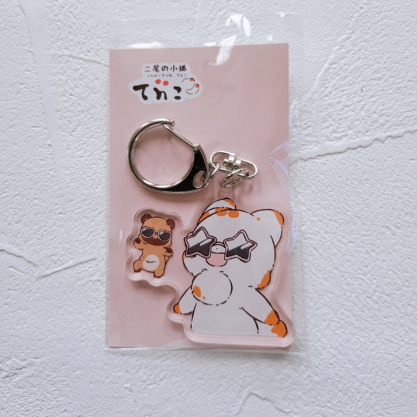 雙尾狐_壓克力鑰匙圈28