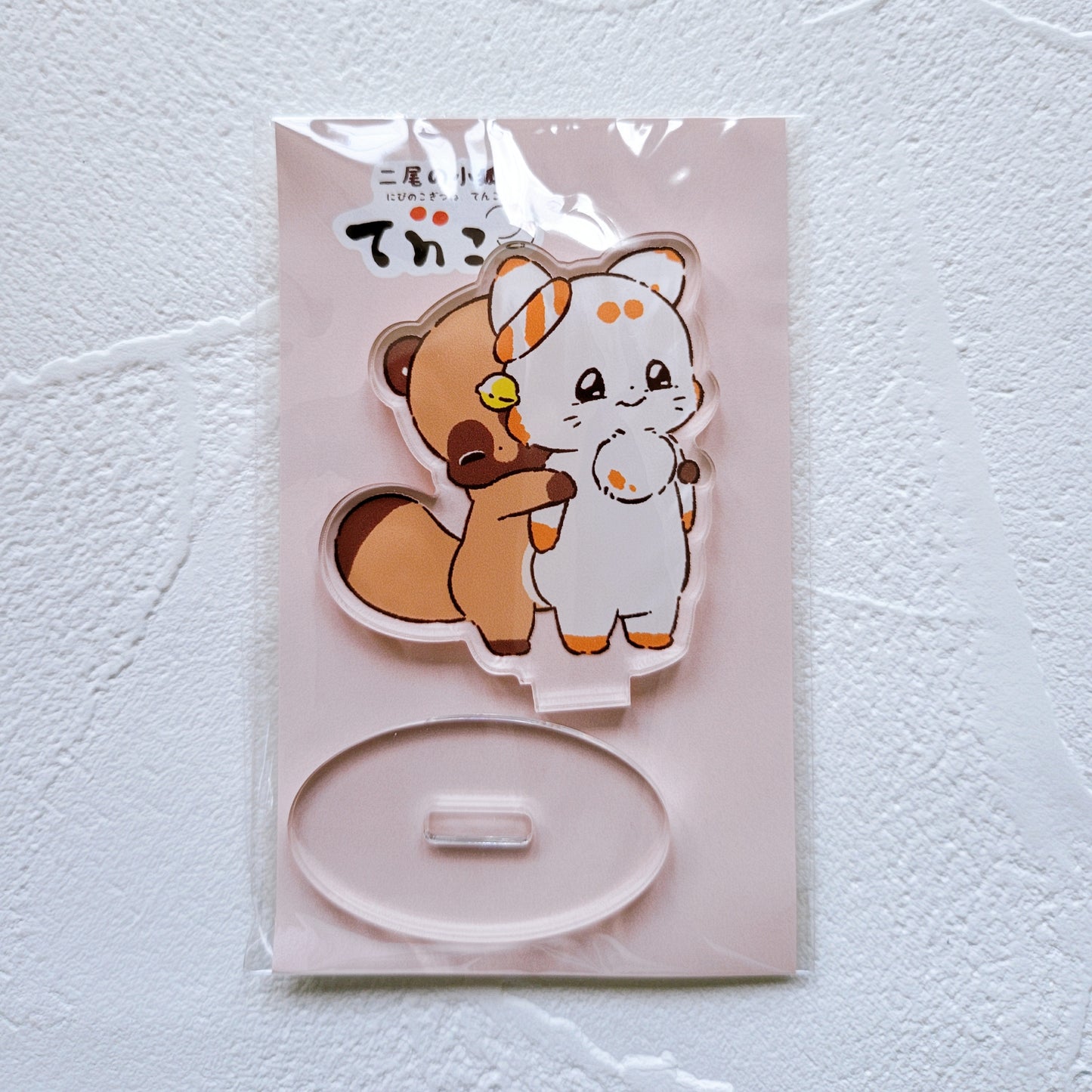 二尾の小狐てnこ アクリルスタンド1
