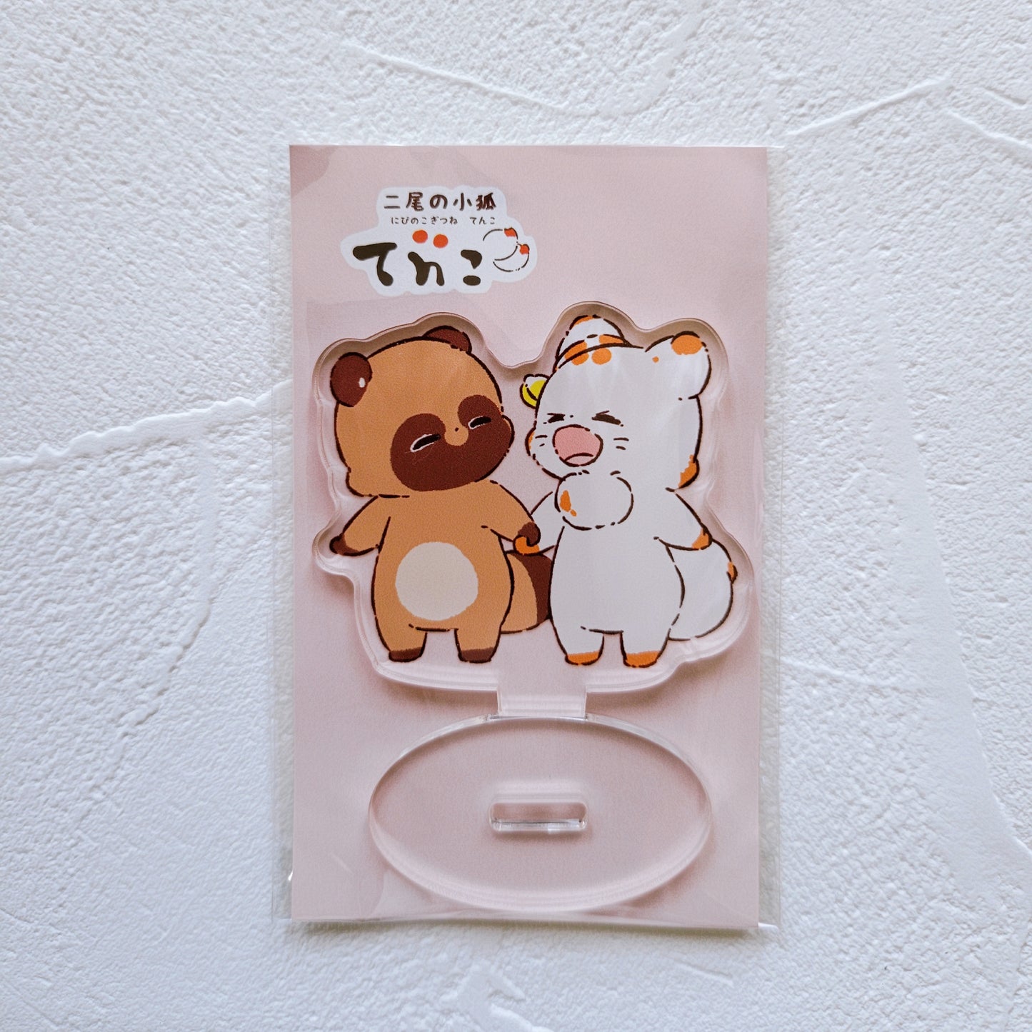 二尾の小狐てnこ アクリルスタンド10