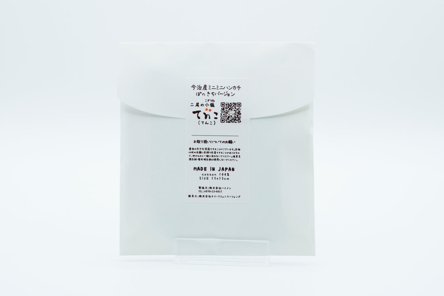 今治製造迷你迷你手帕,PonKichi 版