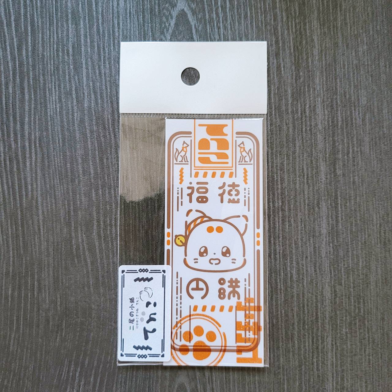 二尾の小狐てnこ_てnこのおふだ風ステッカー