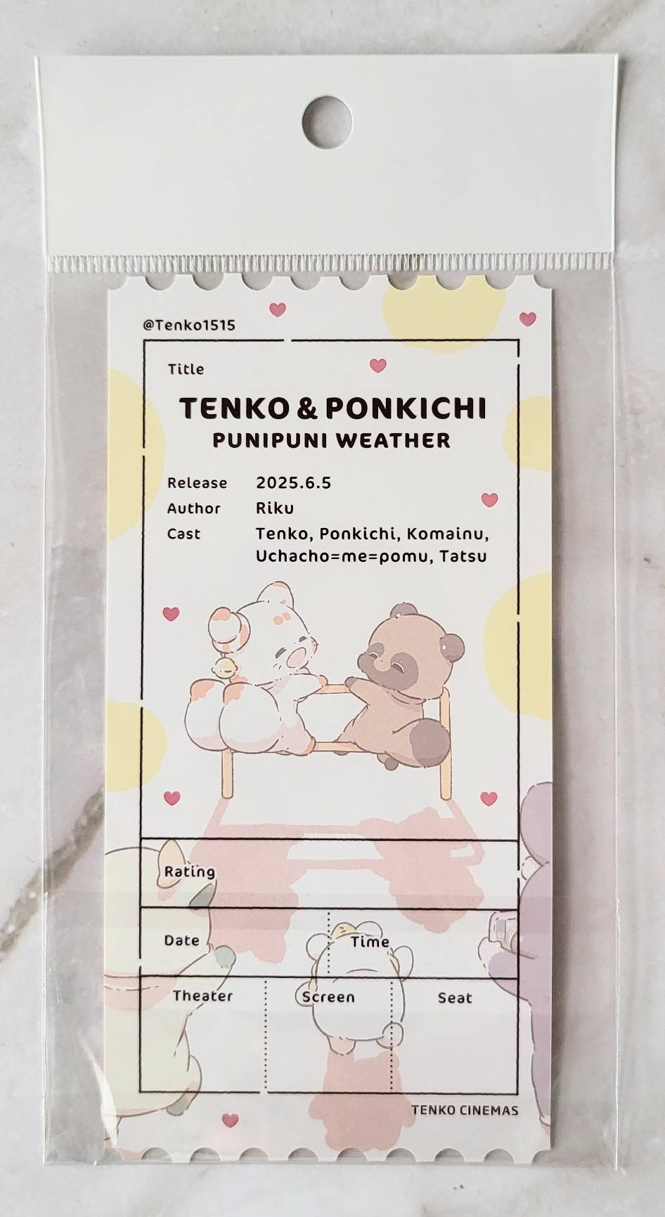 二尾の小狐てnこ_映画チケット風しおり