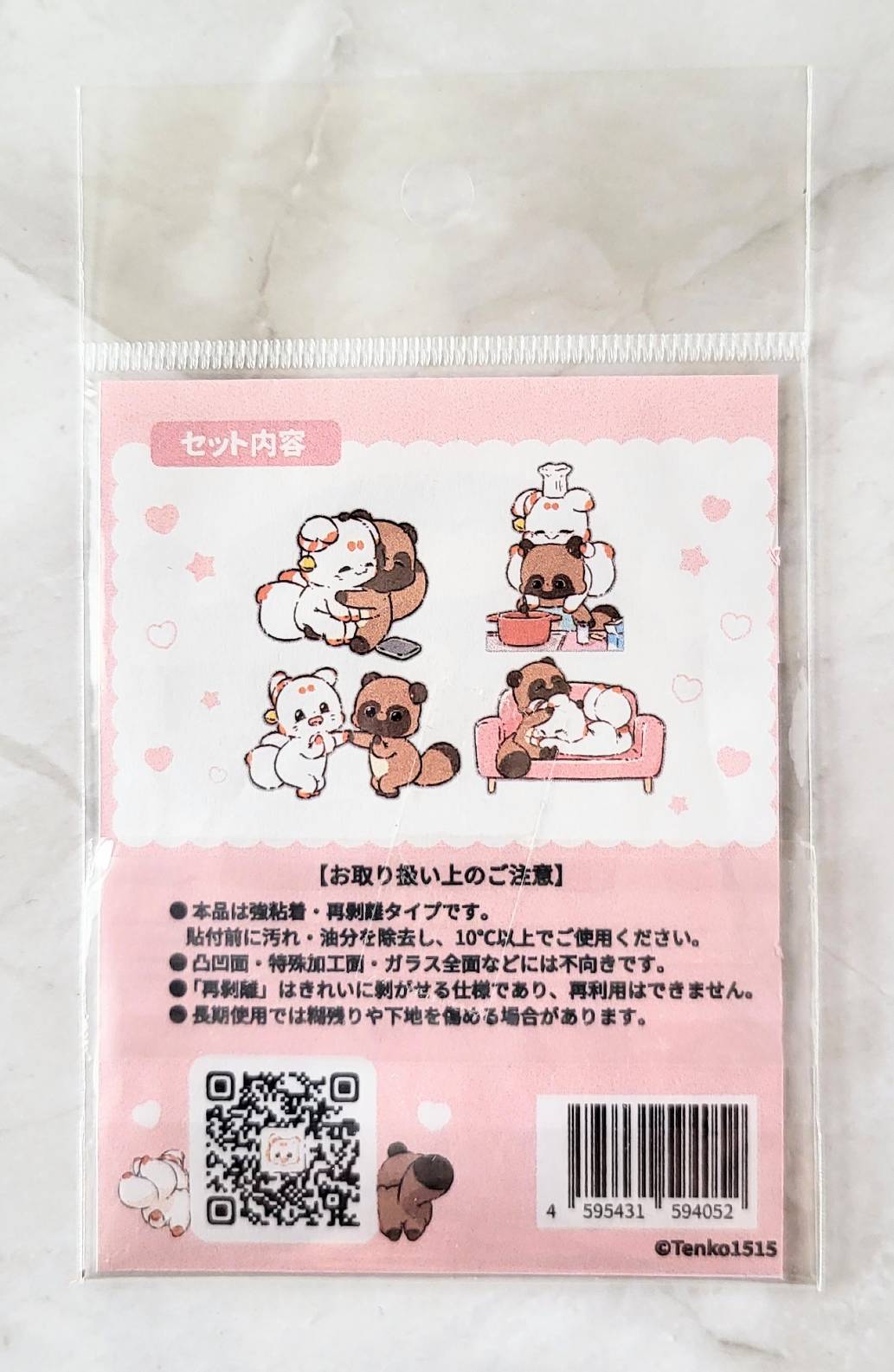 【デザフェス63:既存商品】二尾の小狐てnこ_まいにちいっしょステッカー4枚セット