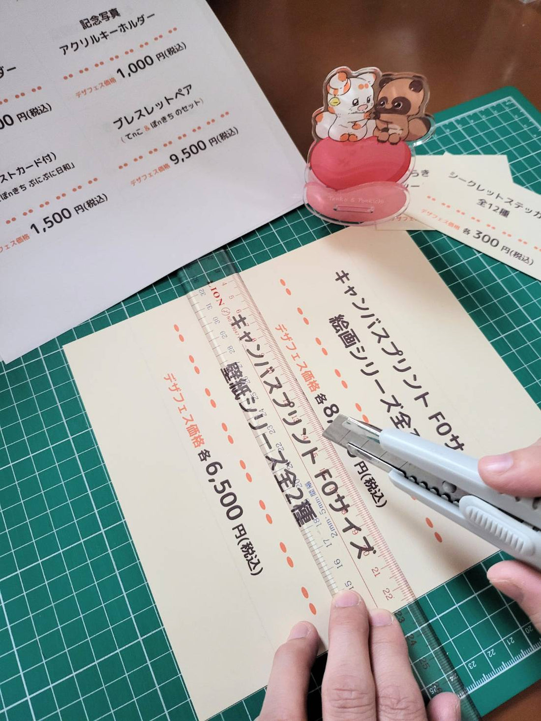 いよいよ明日から2日間、デザフェス本番です！