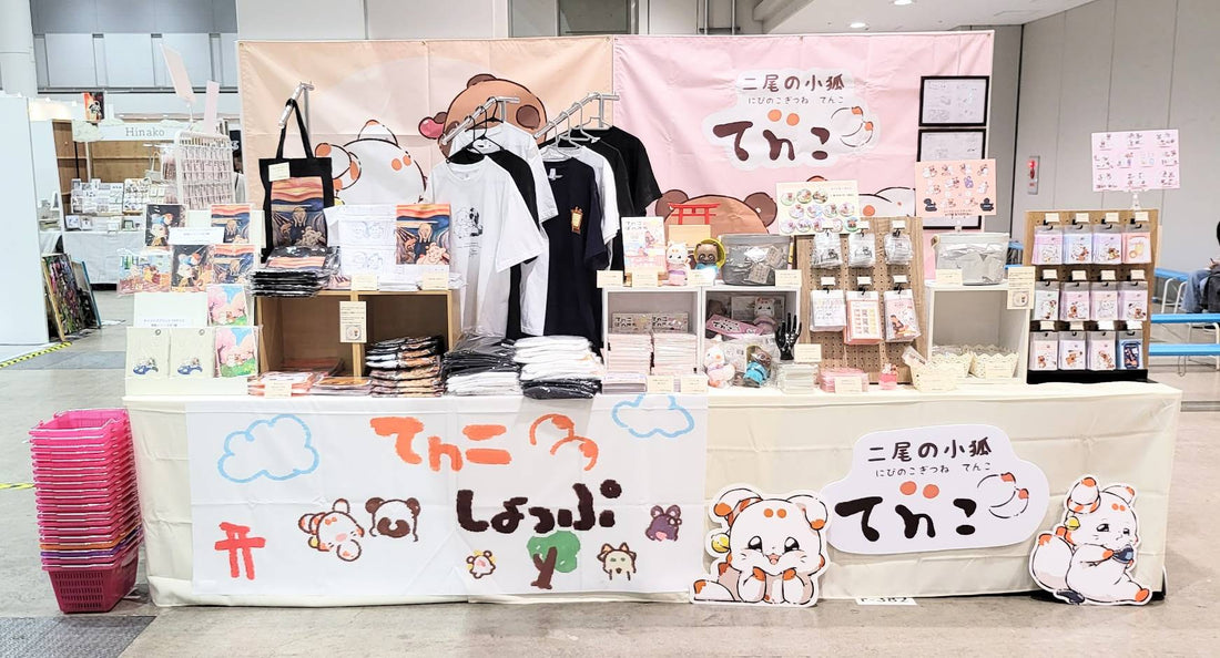 デザフェス６３のお礼！！