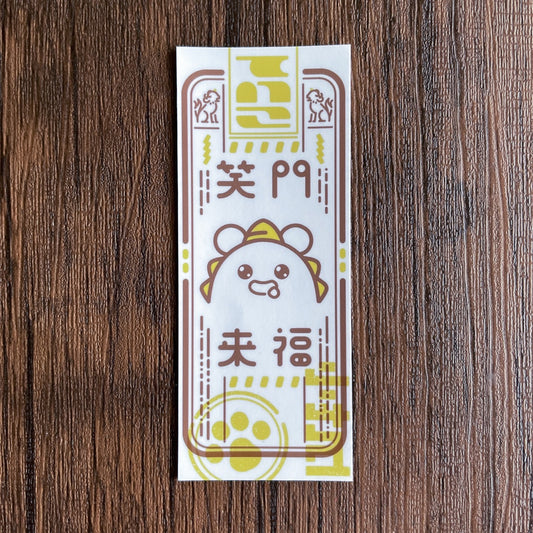 二尾の小狐てnこ_こまいぬのおふだ風ステッカー