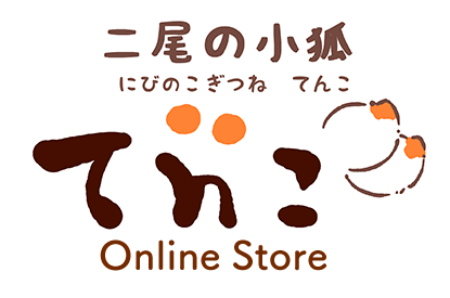 てnこのオンラインストア（Tenko's Online Store） – てnこオンライン