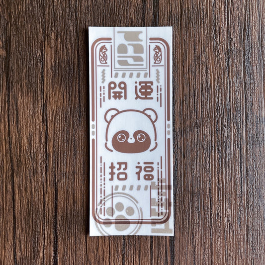 二尾の小狐てnこ_ぽｎきちのおふだ風ステッカー