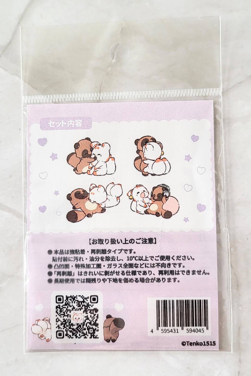 Two-tailed fox Tenko - Warmth Story Sticker Set of 4