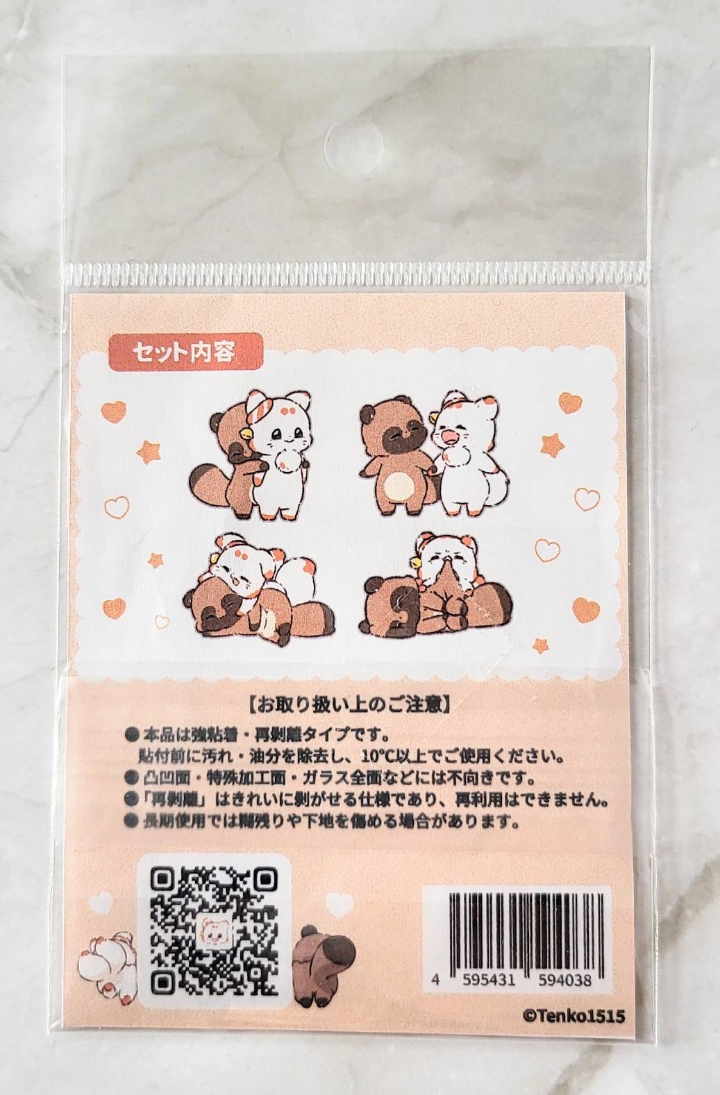 【デザフェス63：既存商品】二尾の小狐てnこ_ふたりのじかんステッカー４枚セット
